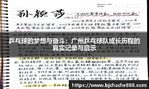 sg亚洲胜游平台